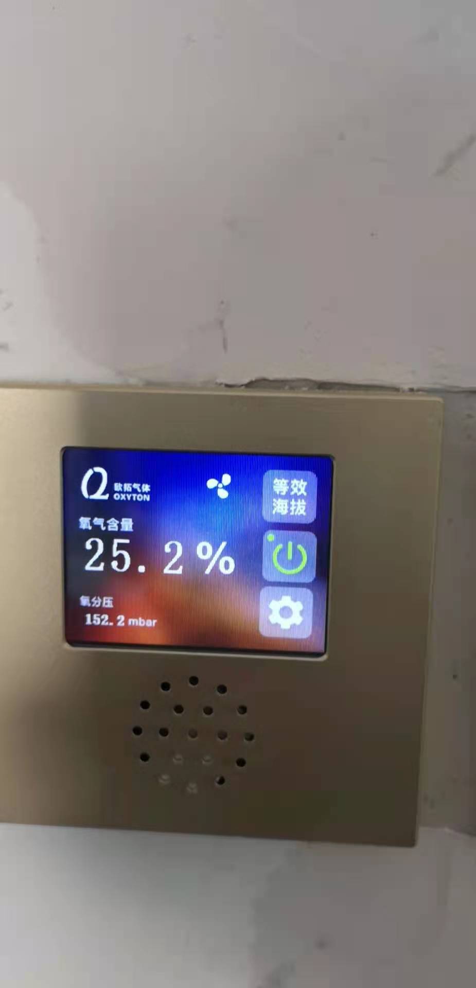 瑪多縣法院驗收單03